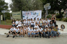 Μπροστά στο Δημαρχείο