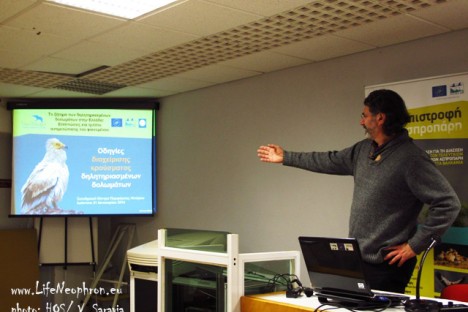Illegal use of poison baits seminar for Forestry Services in Ioannina, Greece