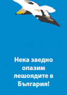 Banner IVAD